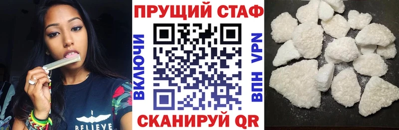 Купить наркотики сайты Алексеевка A PVP  Меф  ГАШ 