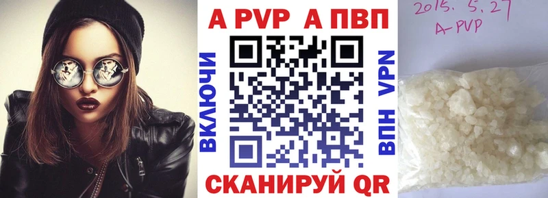 Альфа ПВП СК КРИС  даркнет сайт  Алексеевка 