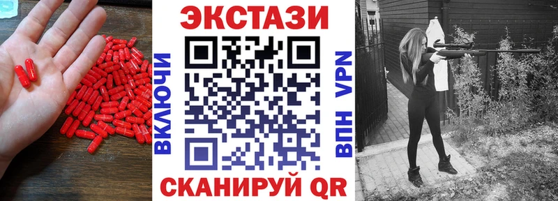 kraken ТОР Алексеевка ЭКСТАЗИ круглые