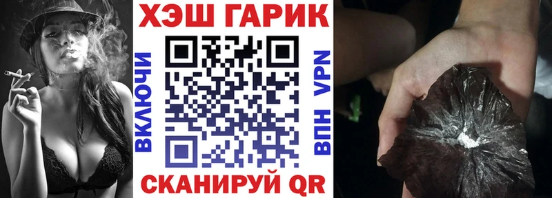 купить   Алексеевка  ГАШ VHQ 