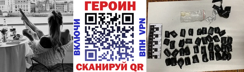 ГЕРОИН VHQ  Алексеевка 