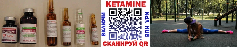 Кетамин VHQ  hydra маркетплейс  Алексеевка  цена наркотик 