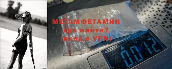 герыч Новодвинск