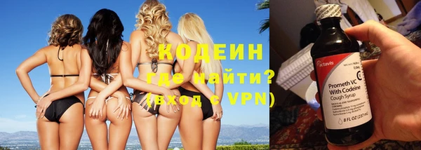 герыч Новодвинск