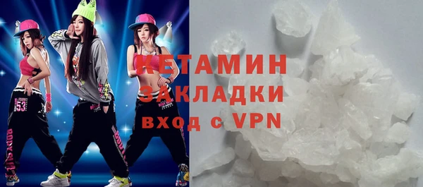 ALPHA-PVP Алексин