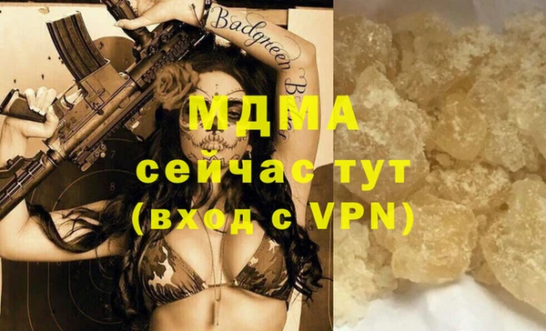 ALPHA-PVP Алексин