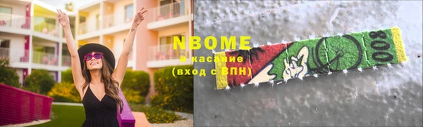 MDMA Premium VHQ Абинск