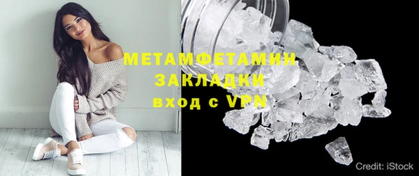 шишки Абдулино