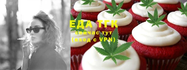 MESCALINE Абаза
