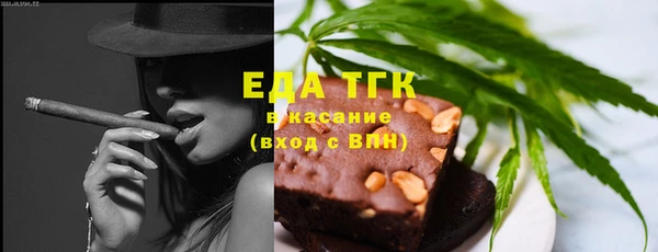MDMA Premium VHQ Абинск