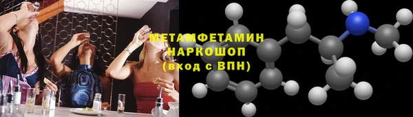 MDMA Premium VHQ Абинск