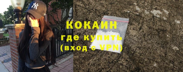 MESCALINE Абаза