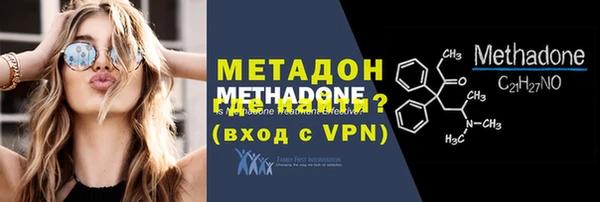 шишки Абдулино