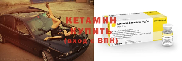 MESCALINE Абаза