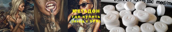 шишки Абдулино