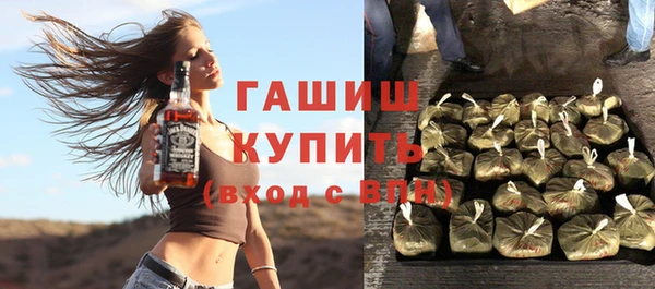 шишки Абдулино