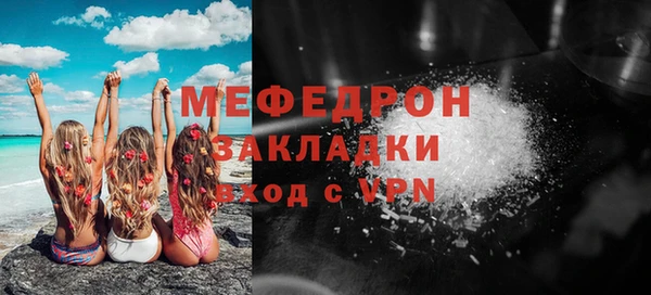 MESCALINE Абаза