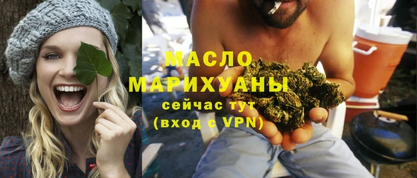 шишки Абдулино