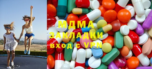 MDMA Premium VHQ Абинск