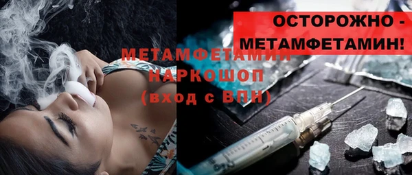 MESCALINE Абаза