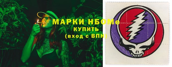 MDMA Premium VHQ Абинск