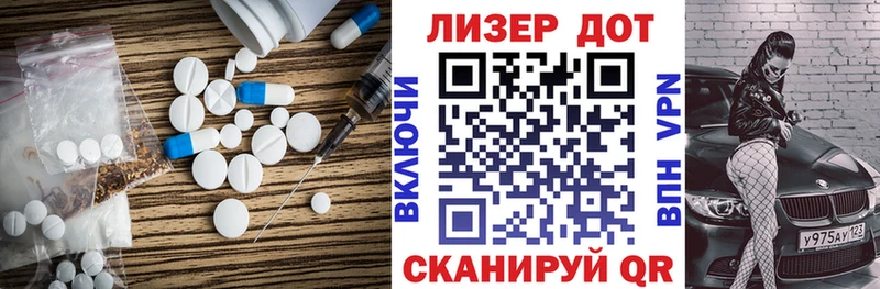 Лсд 25 экстази кислота  купить наркотик  Алексеевка 