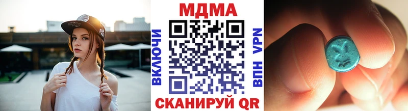 MDMA Molly сколько стоит Алексеевка