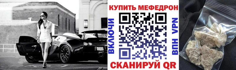 купить наркоту  Алексеевка  Меф mephedrone 