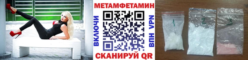 Первитин кристалл  Алексеевка 