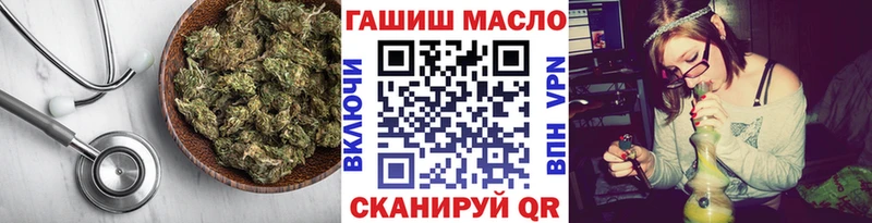 сколько стоит  Алексеевка  Дистиллят ТГК THC oil 